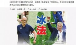 泰国吉米海最新爆料,揭秘神秘事件背后的真相