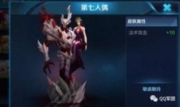 孙策皮肤最新爆料视频,剑舞风云，霸气回归！